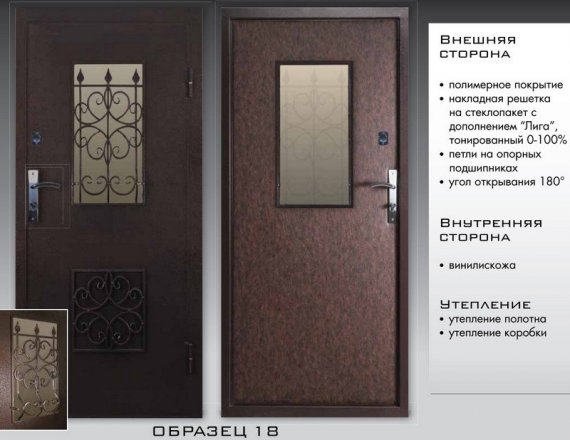 По каким параметрам различаются входные двери?