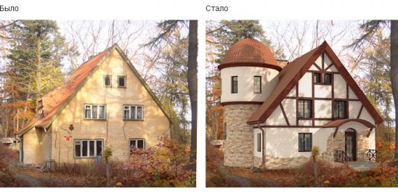 Реконструкция дома