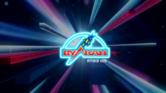 Что из себя представляют Вулкан Неон зеркало?