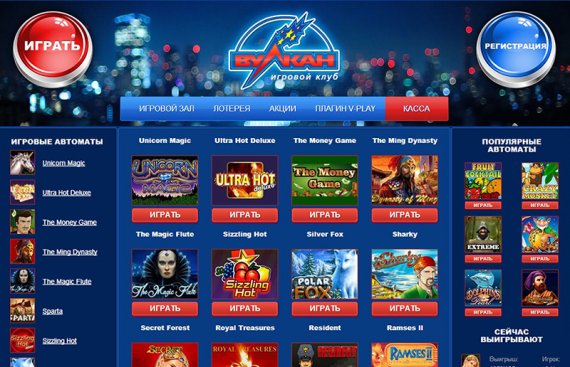Незабываемый отдых с новыми играми онлайн казино Вулкан