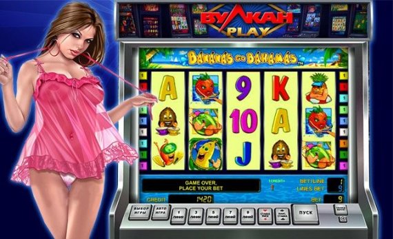 Почему стоит играть в игровые аппараты казино Вулкан