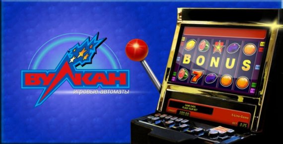 Коллекция игровых автоматов клуба Вулкан