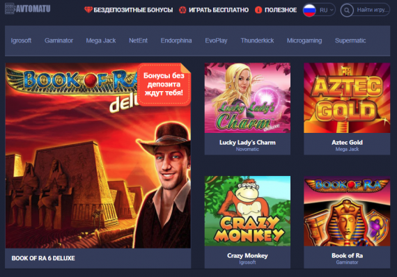 Особенности известных видеослотов от ведущих производителей