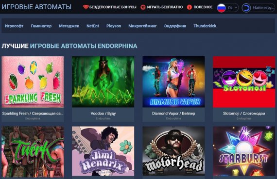 Бесплатная сессия с бездепозитом!