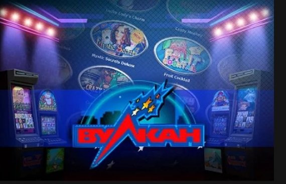 Клуб Вулкан: увлекательные развлечения онлайн