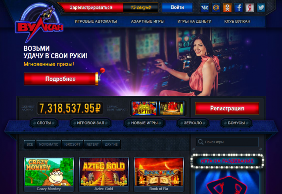Особенности игровых автоматов онлайн