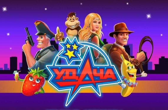 Игровой клуб Вулкан Удачи