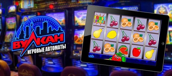 Игровые аппараты Вулкан: многочисленные онлайн слоты самых разных тематических и сюжетных направленностей