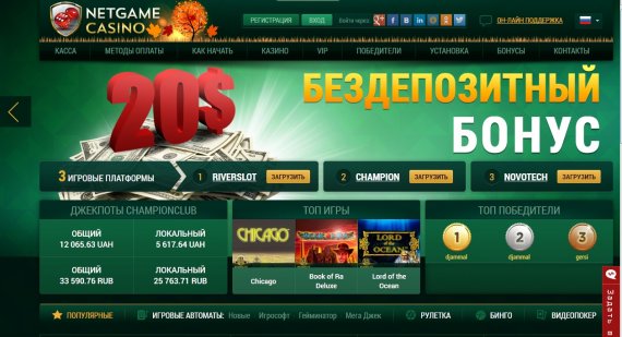 Как вывести деньги со своего депозита в виртуальном казино?