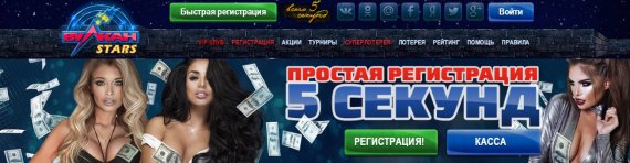 Бесплатное казино как источник вдохновения