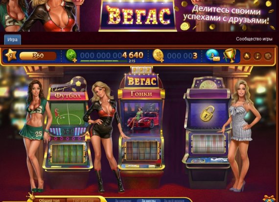 Лучшие игровые аппараты в казино Вулкан Вегас