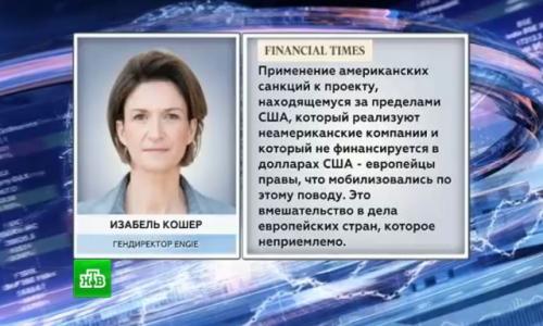 Конгресс США своими санкциями похож на придурка, стреляющего в Багза Банни