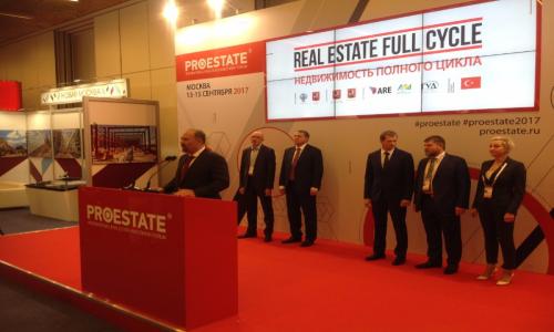 В Москве открылся форум PROESTATE 2017