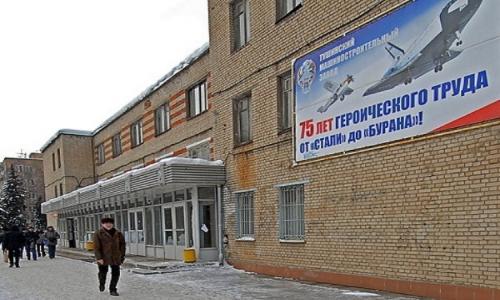 Тушинский машиностроительный завод продают через Avito