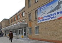 Тушинский машиностроительный завод продают через Avito