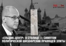 Строительство Трассы Таврида в Крыму. Документальный фильм