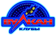 Возможности в игровом клубе Вулкан