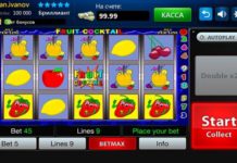 Игровые автоматы Вулкан: идеальный досуг онлайн