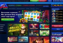 Клуб Вулкан: увлекательные игры в режиме онлайн