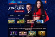 Преимущества игровых аппаратов в казино Вулкан