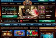 Зачем нужна регистрация в онлайн казино?