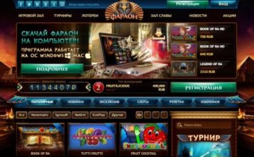 Зачем нужна регистрация в онлайн казино?