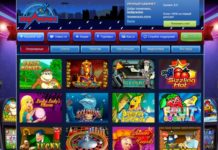 Игровые аппараты Вулкан: игры на любой вкус