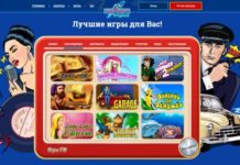 Почему Вулкану стоит доверять?