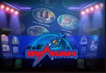 Клуб Вулкан: увлекательные развлечения онлайн