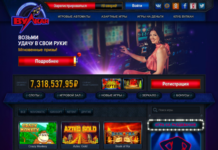 Особенности игровых автоматов онлайн