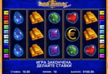 Правила игры в казино Вулкан