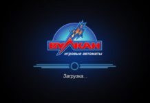 Зачем нужно зеркало казино Вулкан?