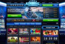 Казино Адмирал: мегареалистичные 3D-аппараты