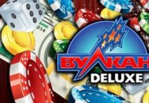 Игровые аппараты казино Вулкан Делюкс: самые интересные онлайн игры