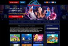 Казино Вулкан Платинум: интересные онлайн развлечения