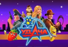 Игровой клуб Вулкан Удачи