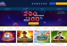 Казино Вулкан: мир виртуальных игровых слотов