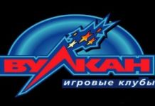 ИГРОВЫЕ АВТОМАТЫ ОНЛАЙН: ПРИКОСНИСЬ К АТМОСФЕРЕ ДРАЙВА, НЕ ПОКИДАЯ ДОМАШНЕЙ ОБСТАНОВКИ