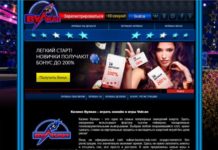 Игровое казино Вулкан: виртуальный досуг для каждого геймера