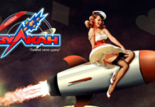 Казино Вулкан: идеальное место для охотников за удачей