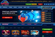 Казино Вулкан: широкий арсенал софта