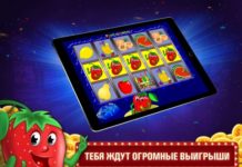 Казино Слава: огромный ассортимент слотов