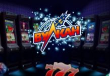 Приятные сюрпризы от игровых аппаратов Вулкан