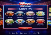 Как правильно играть в онлайн казино ГаминаторСлотс?