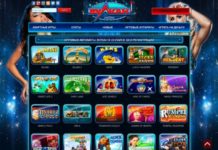 Казино Вулкан: ассортимент популярных онлайн слотов