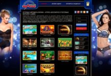 Казино Вулкан: мир бесконечного адреналинового драйва