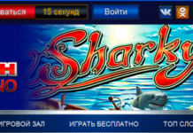 Клуб Вулкан Престиж: с чего начать играть?