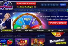 Онлайн-казино Вулкан Рlatinum: игроков ожидает джекпот в 2 000 000 рублей