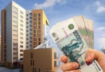 Что представляет собой кредит под залог недвижимости?