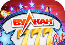 Казино Вулкан Удачи 777: коллекция уникальных игровых слотов